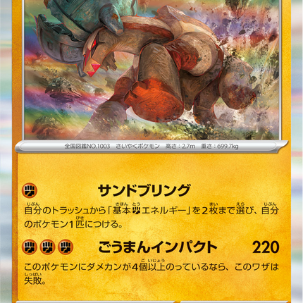 Base Set Pokemon Japanese Pokemon