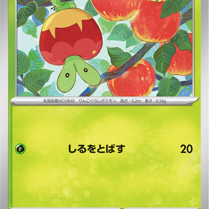 Base Set Pokemon Japanese Pokemon