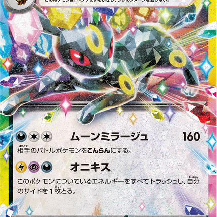 Base Set Pokemon Japanese Pokemon