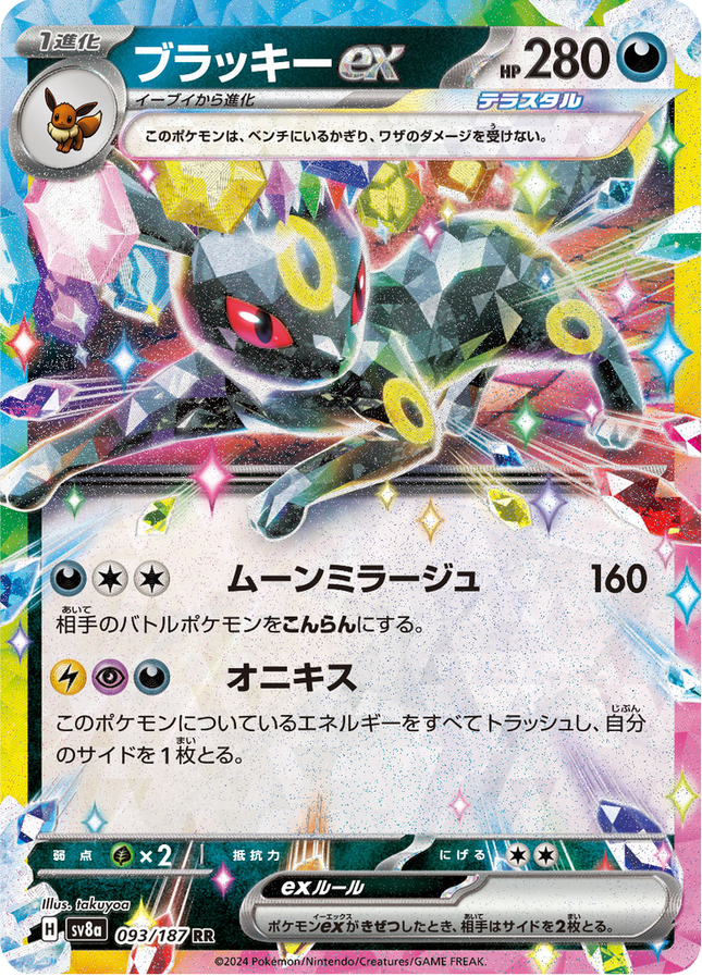 Base Set Pokemon Japanese Pokemon