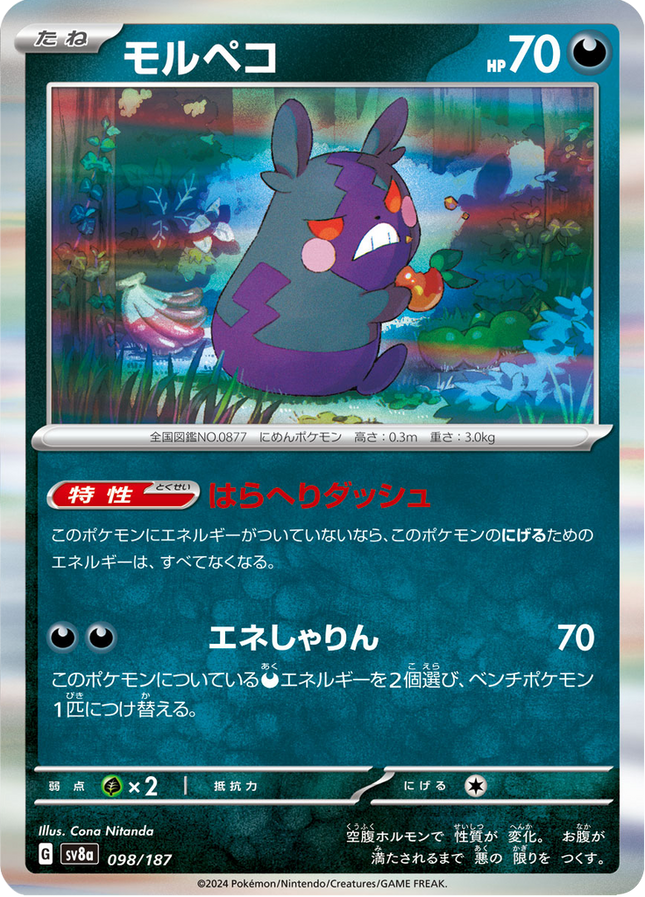 Base Set Pokemon Japanese Pokemon