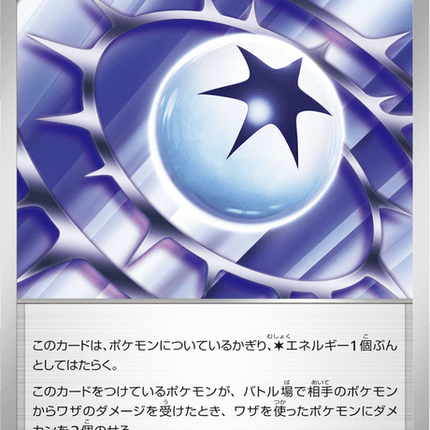 Base Set Pokemon Japanese Pokemon