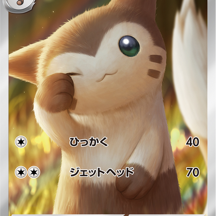 Full Art Pokemon Japanese Pokemon