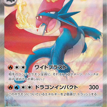 Full Art Pokemon Japanese Pokemon