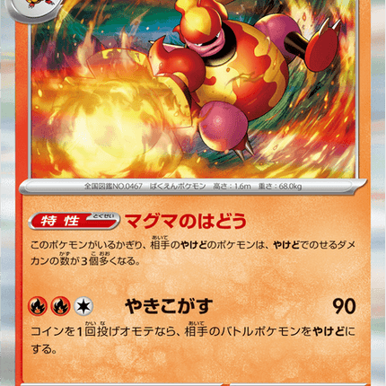 Base Set Pokemon Japanese Pokemon
