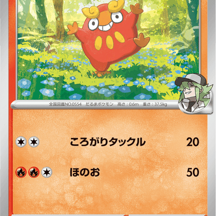Base Set Pokemon Japanese Pokemon