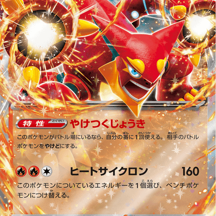 Base Set Pokemon Japanese Pokemon