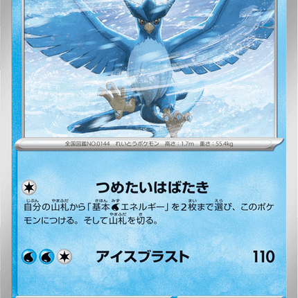 Base Set Pokemon Japanese Pokemon