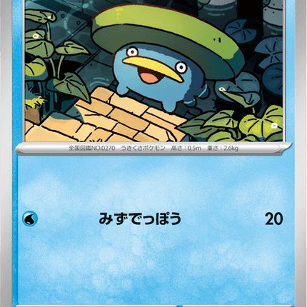 Base Set Pokemon Japanese Pokemon