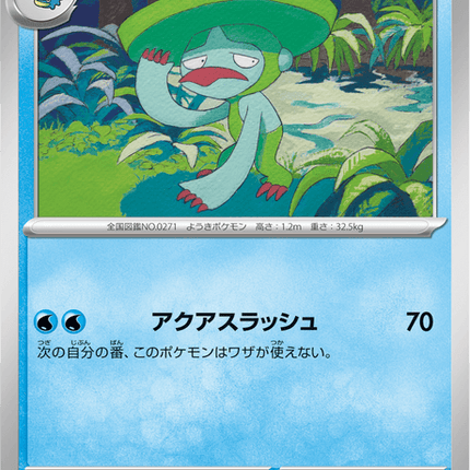 Base Set Pokemon Japanese Pokemon