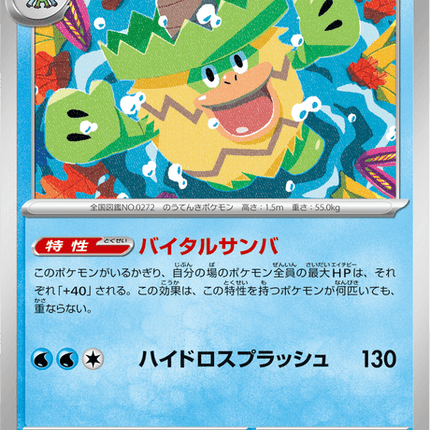 Base Set Pokemon Japanese Pokemon