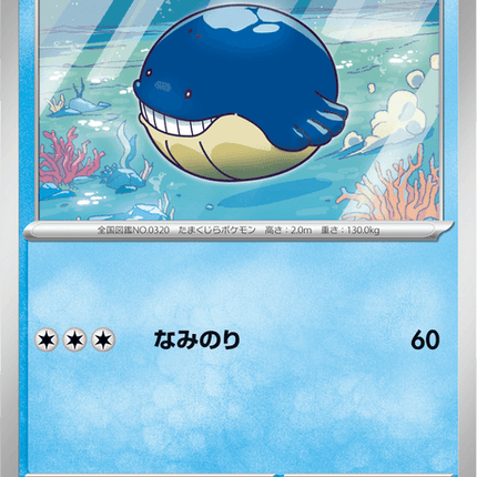 Base Set Pokemon Japanese Pokemon