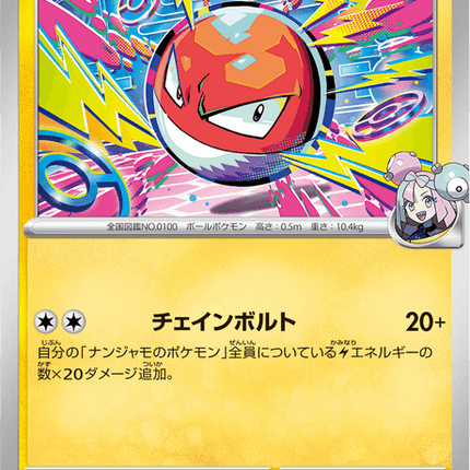 Base Set Pokemon Japanese Pokemon