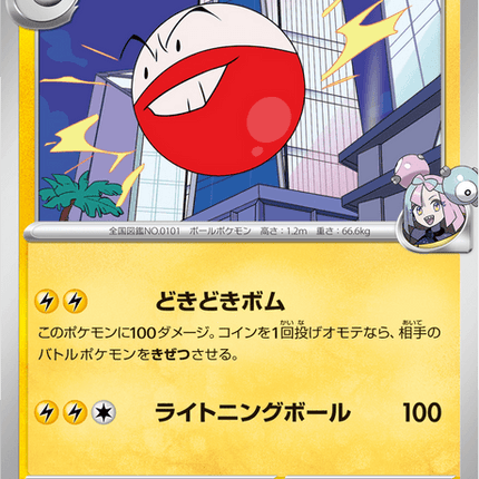 Base Set Pokemon Japanese Pokemon