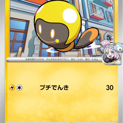 Base Set Pokemon Japanese Pokemon