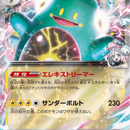 Base Set Pokemon Japanese Pokemon