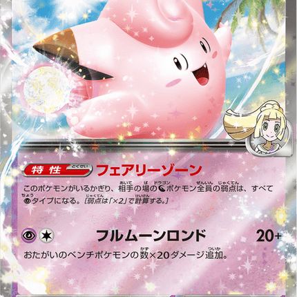 Base Set Pokemon Japanese Pokemon