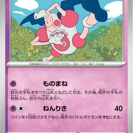 Base Set Pokemon Japanese Pokemon