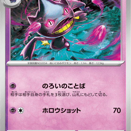Base Set Pokemon Japanese Pokemon