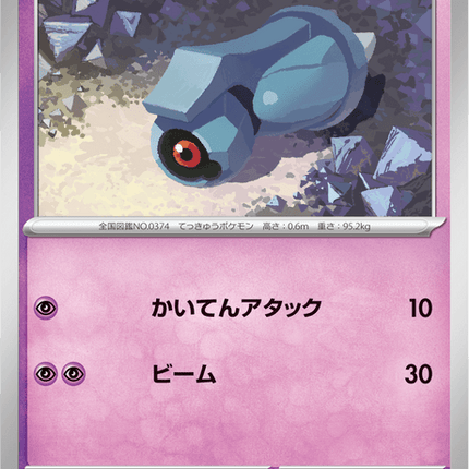 Base Set Pokemon Japanese Pokemon