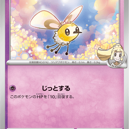 Base Set Pokemon Japanese Pokemon