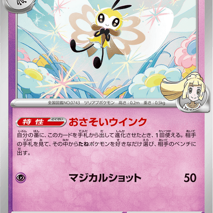 Base Set Pokemon Japanese Pokemon
