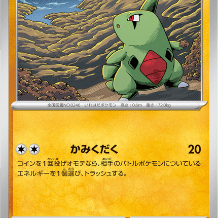 Base Set Pokemon Japanese Pokemon