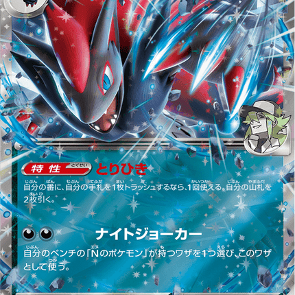 Base Set Pokemon Japanese Pokemon