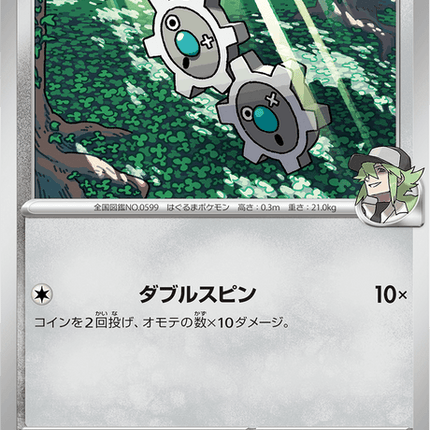 Base Set Pokemon Japanese Pokemon