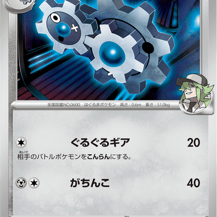 Base Set Pokemon Japanese Pokemon
