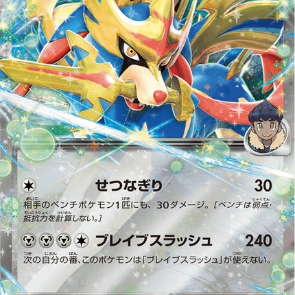 Base Set Pokemon Japanese Pokemon