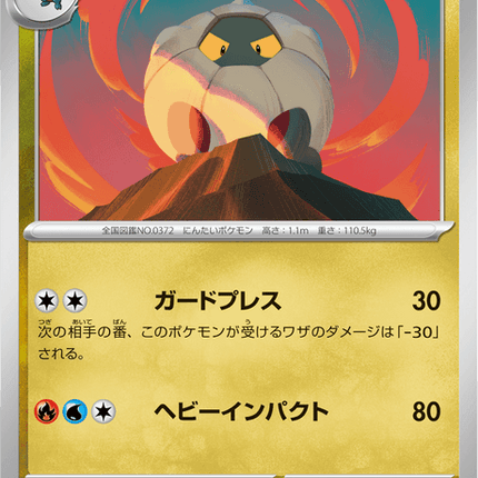 Base Set Pokemon Japanese Pokemon
