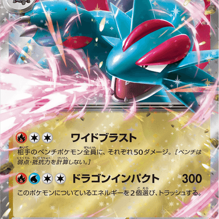 Base Set Pokemon Japanese Pokemon