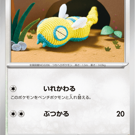Base Set Pokemon Japanese Pokemon