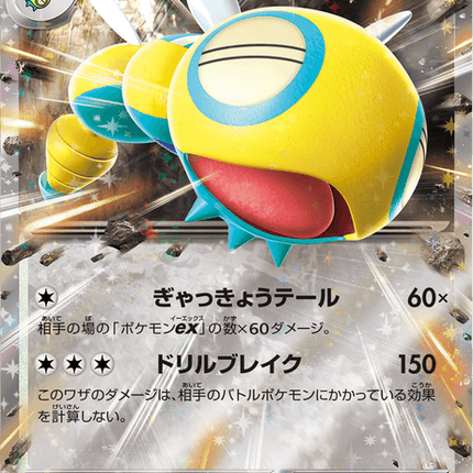 Base Set Pokemon Japanese Pokemon