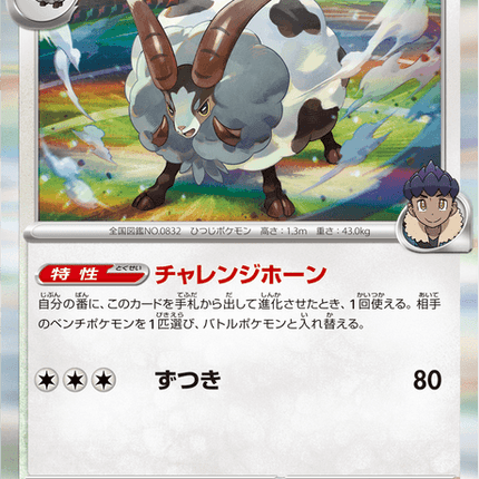Base Set Pokemon Japanese Pokemon