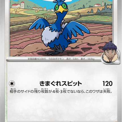 Base Set Pokemon Japanese Pokemon
