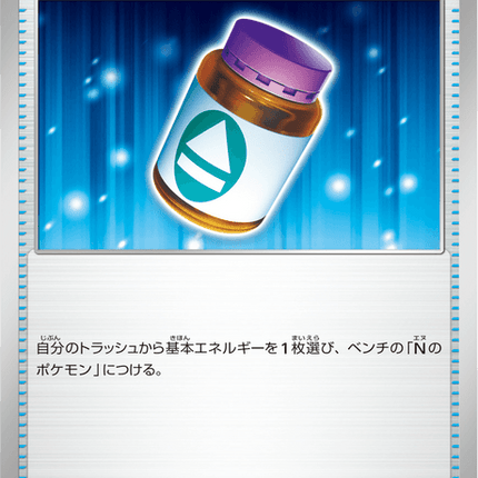 Base Set Pokemon Japanese Pokemon