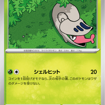 Base Set Pokemon Japanese Pokemon