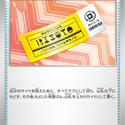Base Set Pokemon Japanese Pokemon