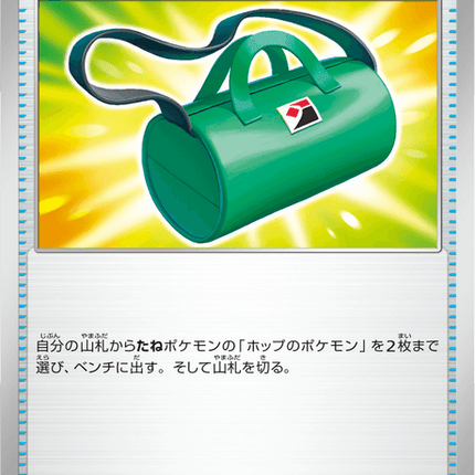 Base Set Pokemon Japanese Pokemon