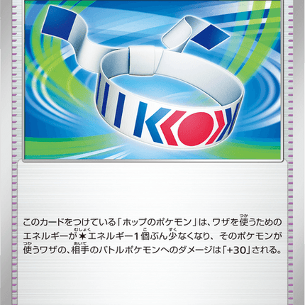 Base Set Pokemon Japanese Pokemon