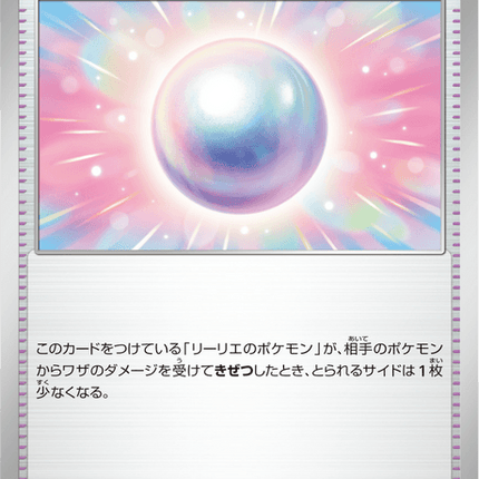 Base Set Pokemon Japanese Pokemon