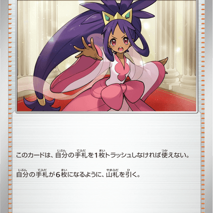 Base Set Pokemon Japanese Pokemon