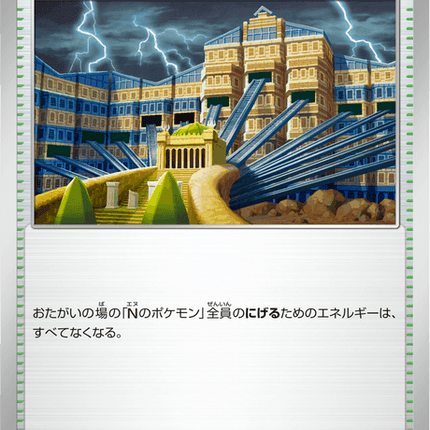 Base Set Pokemon Japanese Pokemon