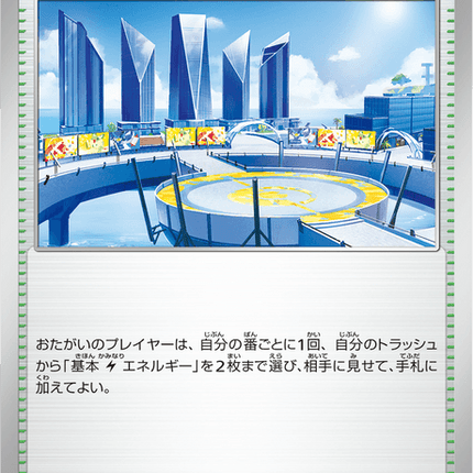 Base Set Pokemon Japanese Pokemon