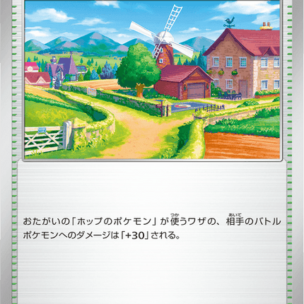 Base Set Pokemon Japanese Pokemon