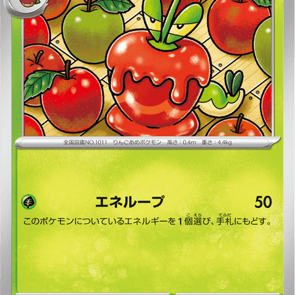 Base Set Pokemon Japanese Pokemon