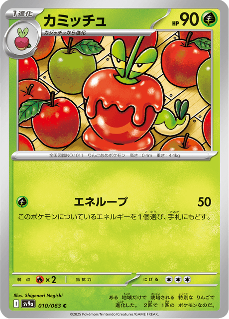Base Set Pokemon Japanese Pokemon