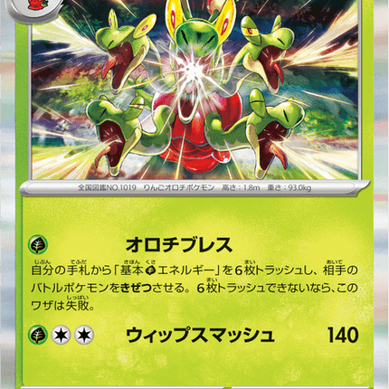 Base Set Pokemon Japanese Pokemon